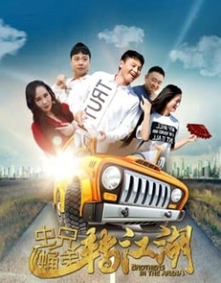 Màn trình diễn song ca của anh em Vietsub - HD