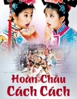 Hoàn Châu Cách Cách (Phần 1) Thuyết Minh - HD