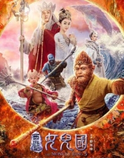 Tây Du Ký 3: Nữ Nhi Quốc Vietsub - HD