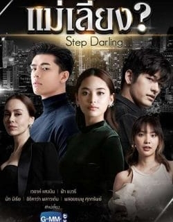 Nabi, Tôi Sẽ Không Yêu Em Vietsub + Thuyết minh - HD