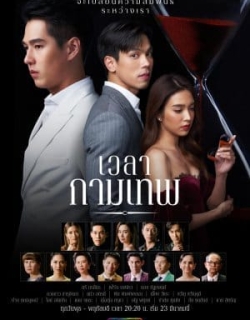 Yêu Nhầm Chị Dâu Vietsub + Thuyết minh - HD