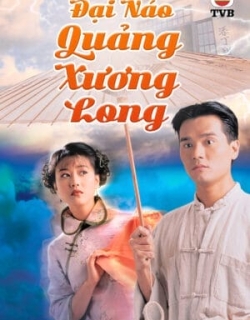 Đại Náo Quảng Xương Long Thuyết Minh - HD