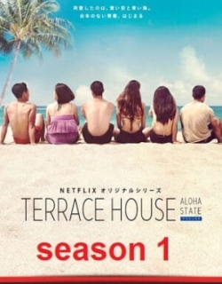 Terrace House: Tiểu bang Aloha (Phần 3) Vietsub - HD