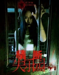 Tình yêu đã mất Vietsub - HD