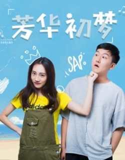 theo đuổi những ước mơ Vietsub - HD