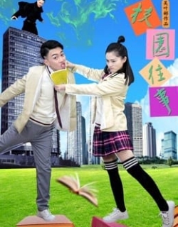 Truyện cấp ba Vietsub - HD