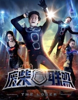 Người thua cuộc Vietsub - HD