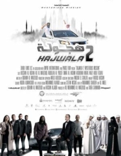 Hajwala 2: Nhiệm vụ bí ẩn Vietsub - HD