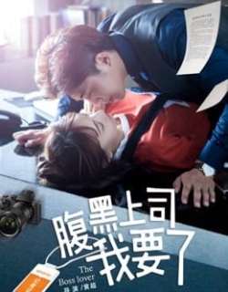 Ông chủ Harakuro của tôi Vietsub - HD