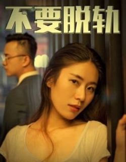 Không có vấn đề Vietsub - HD