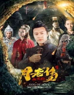 Huyền thoại mai mối Vietsub - HD