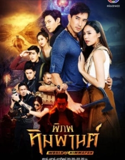 Vùng Đất Huyền Bí Vietsub - HD