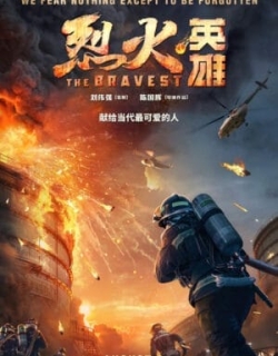 The Bravest Vietsub - HD