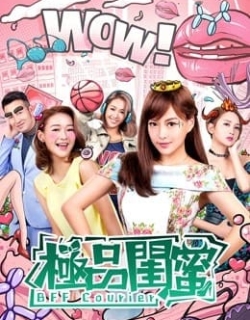 Chuyển phát nhanh BFF Vietsub - HD