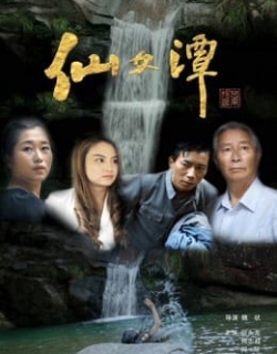 Ao cổ tích Vietsub - HD