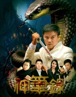 Anh hùng truyện tranh Vietsub - HD