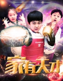 Cậu bé thiên tài Vietsub - HD