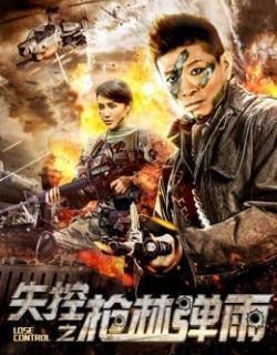 Mất kiểm soát Vietsub - HD