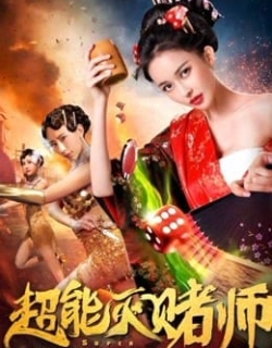 Siêu cờ bạc Vietsub - HD