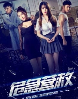 Cứu hộ khẩn cấp Vietsub - HD