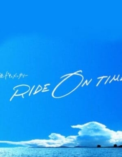 RIDE ON TIME (Phần 4) Vietsub - HD