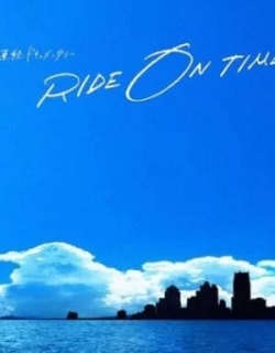 RIDE ON TIME (Phần 2) Vietsub - HD