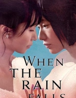 When the Rain Falls Vietsub - HD