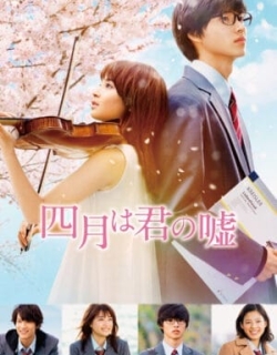 Your Lie in April Vietsub - HD