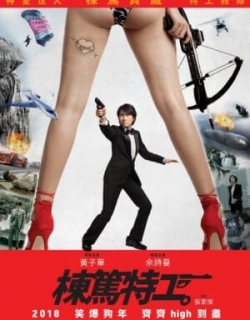 Agent Mr Chan Vietsub - HD