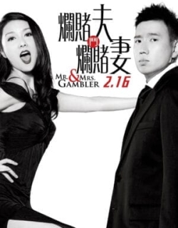 Mr. & Mrs. Gambler Vietsub - HD