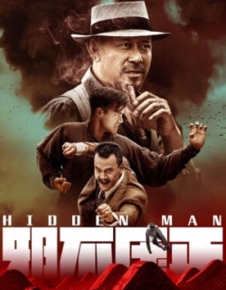 Tà Bất Áp Chính Vietsub - HD