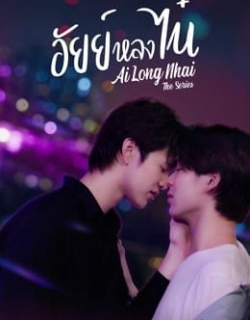 Ai Long Nhai The Series Vietsub - HD