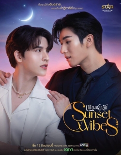 SunsetxVibes: Rung Cảm Hoàng Hôn Vietsub - HD