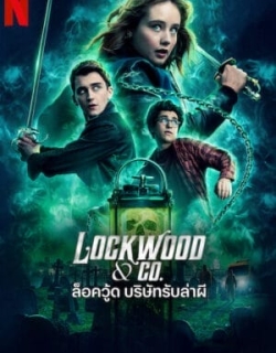 Lockwood và Đồng sự Vietsub - FHD