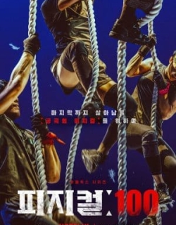 Thể chất: 100 Vietsub - FHD