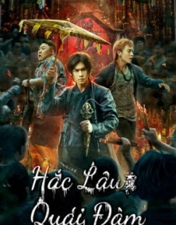 Hắc Lâu Quái Đàm Vietsub - HD