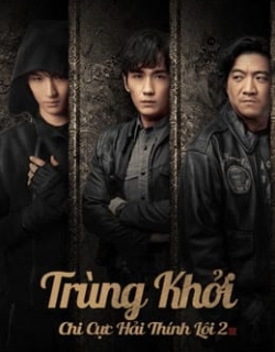 Trùng Khởi Chi Cực Hải Thính Lôi 2 Vietsub - HD