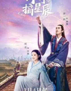 Hái Lấy Sao Trời Vietsub - HD