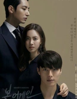 Tái Sinh-JANG KI YONG Vietsub - HD