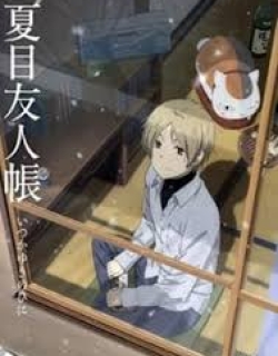 Natsume Yuujinchou: Itsuka Yuki No Hi Ni - OVA