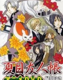 Natsume Yuujinchou Lala Special - SP1