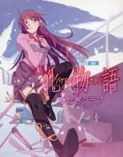 Bakemonogatari [BD]  [Phần 1]