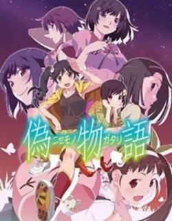 Nisemonogatari [Phần 2]