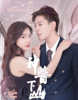 Thần Y Xuống Núi Vietsub - HD