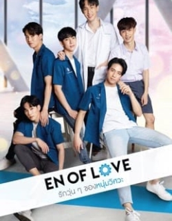 En of Love Vietsub - HD