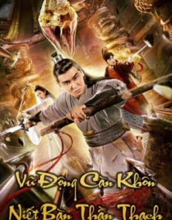 Vũ Động Càn Khôn Niết Bàn Thần Thạch Vietsub - HD