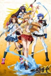 Ikkitousen Xtreme Xecutor [SS4]