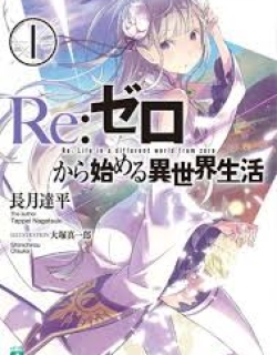 Re:Zero kara Hajimeru Isekai Seikatsu - Phần 1