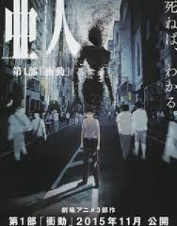 Ajin Part 1: Shoudou