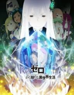 Re:Zero kara Hajimeru Isekai Seikatsu 2nd Season - Phần 2-P1